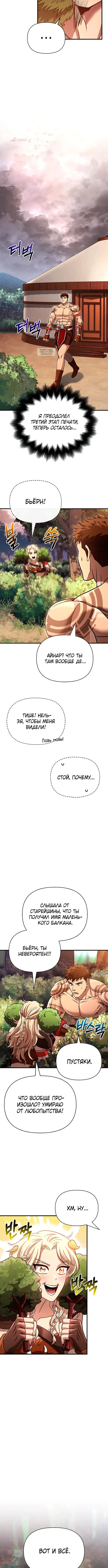 Page 5.001