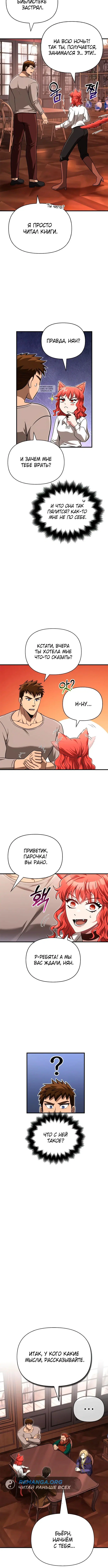 Page 5.001