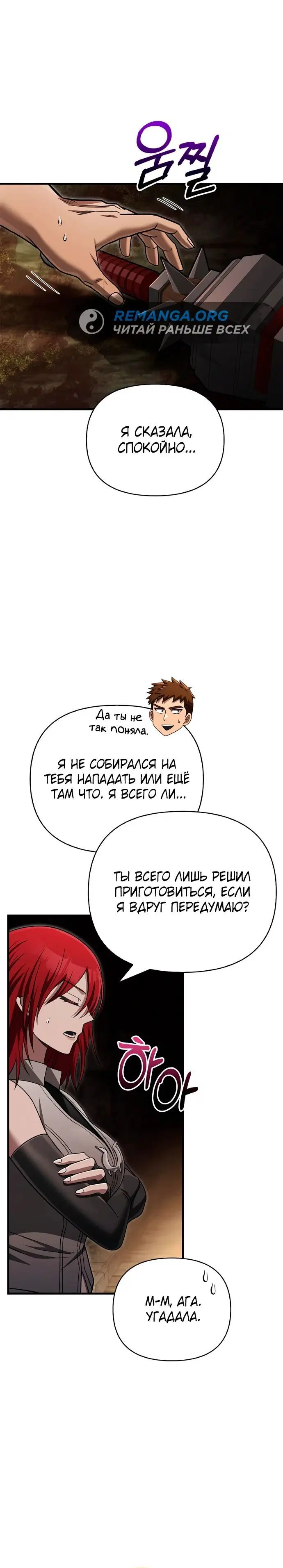 Page 5.002