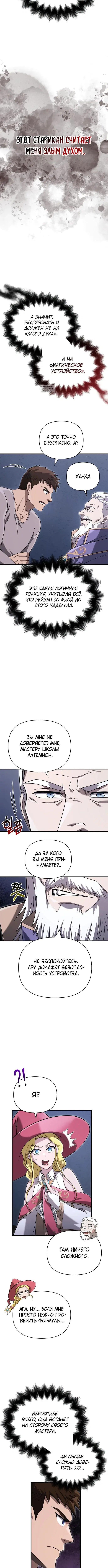 Page 5.001