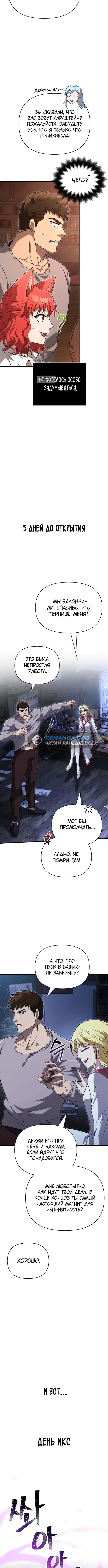 Page 5.001