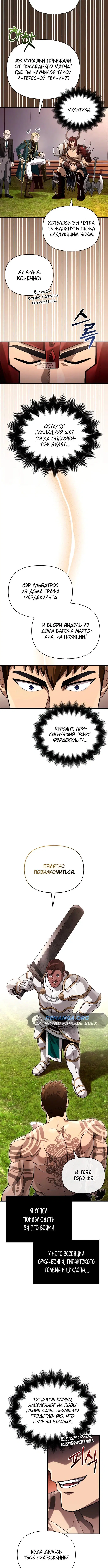 Page 5.001