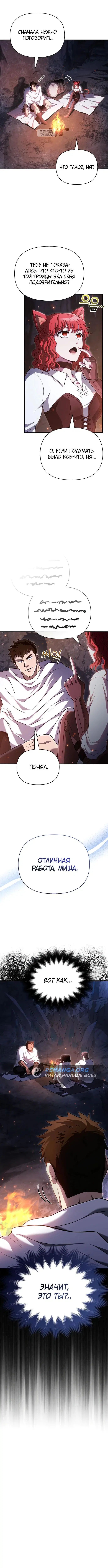Page 5.001