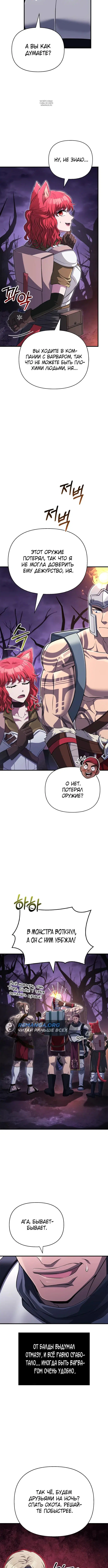 Page 5.001