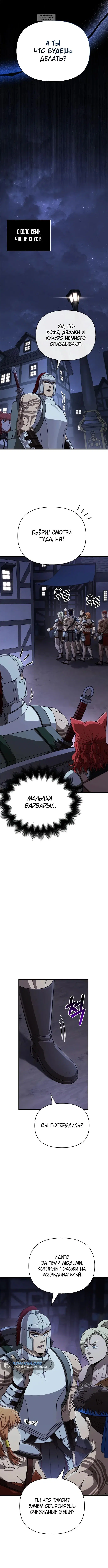 Page 5.001