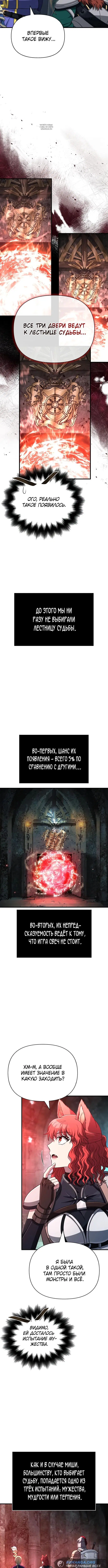 Page 5.001