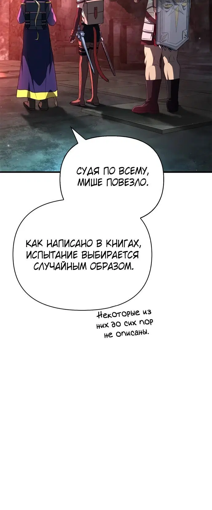 Page 5.002