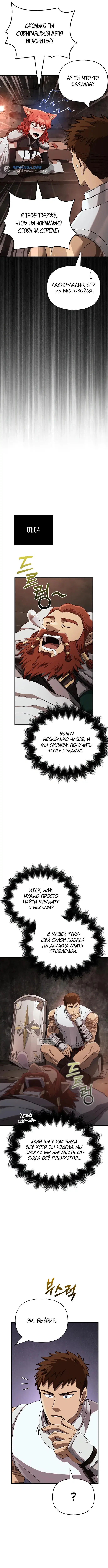 Page 5.000