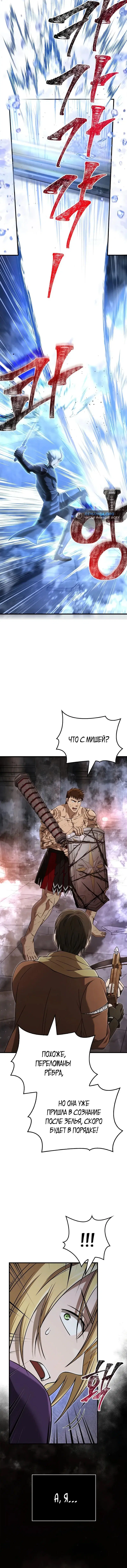 Page 5.001