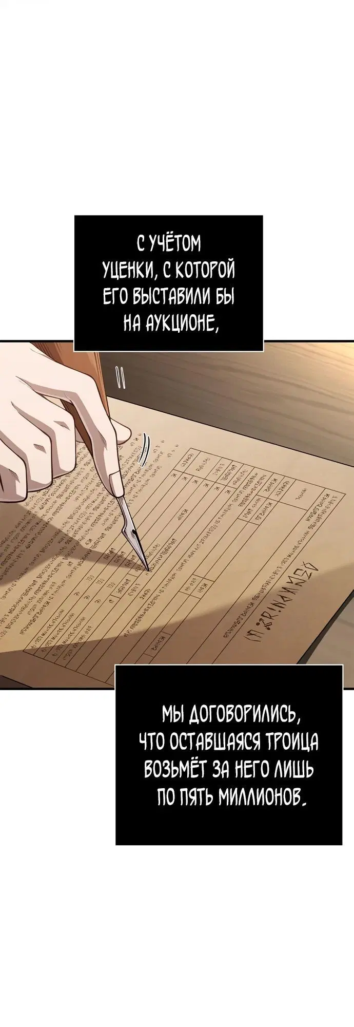 Page 5.002