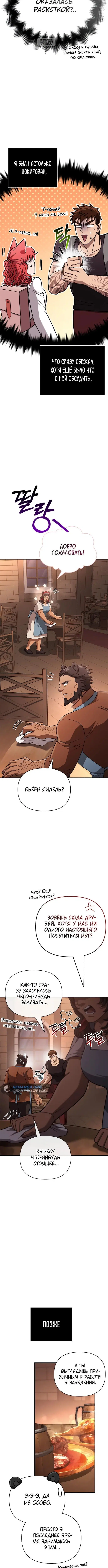 Page 5.001