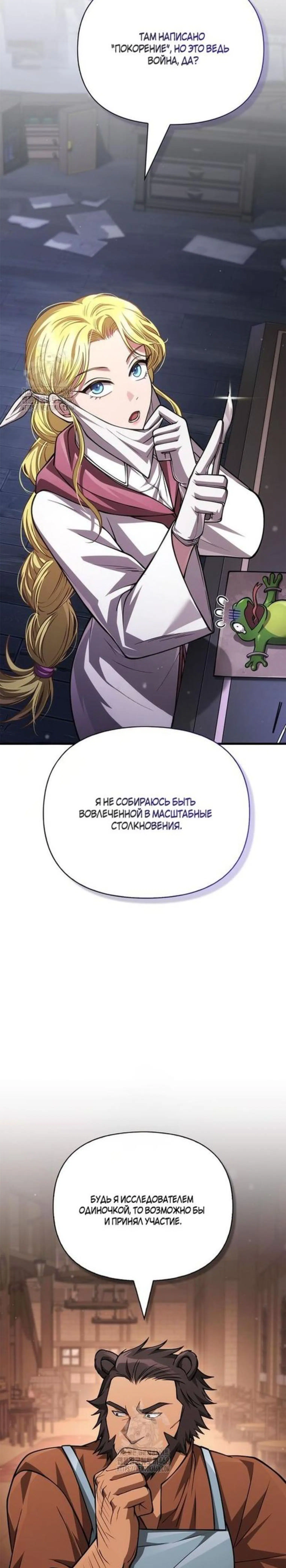 Page 5.002