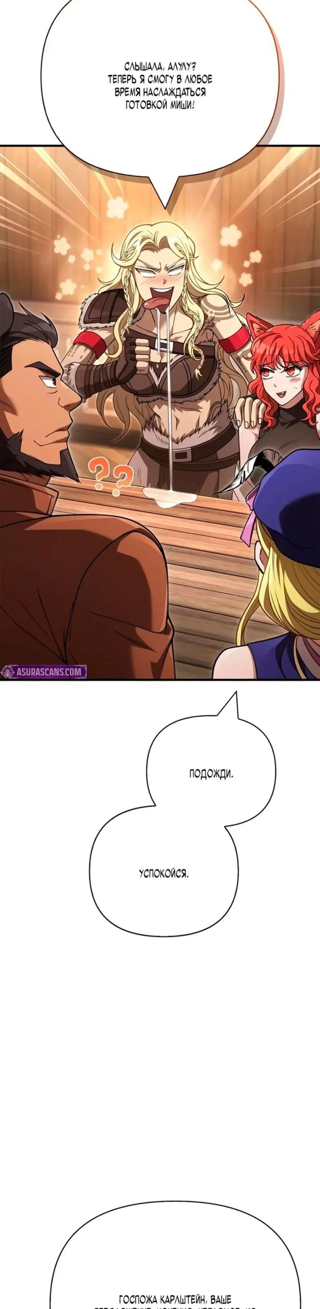 Page 5.001