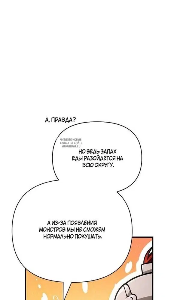 Page 52.000