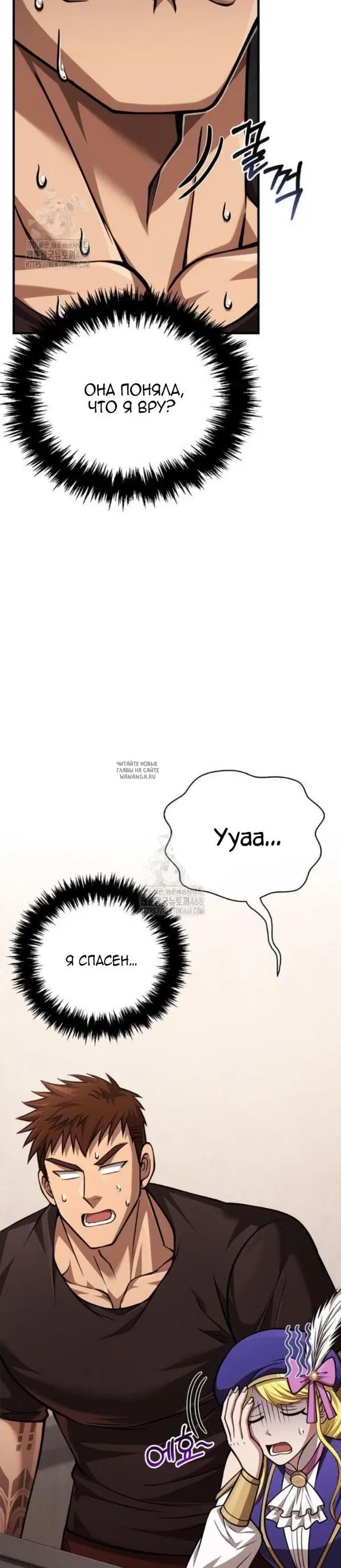 Page 52.000