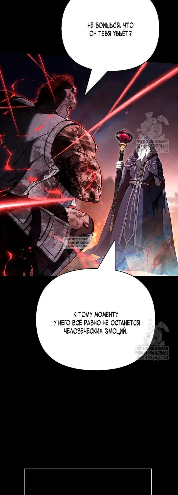 Page 52.000