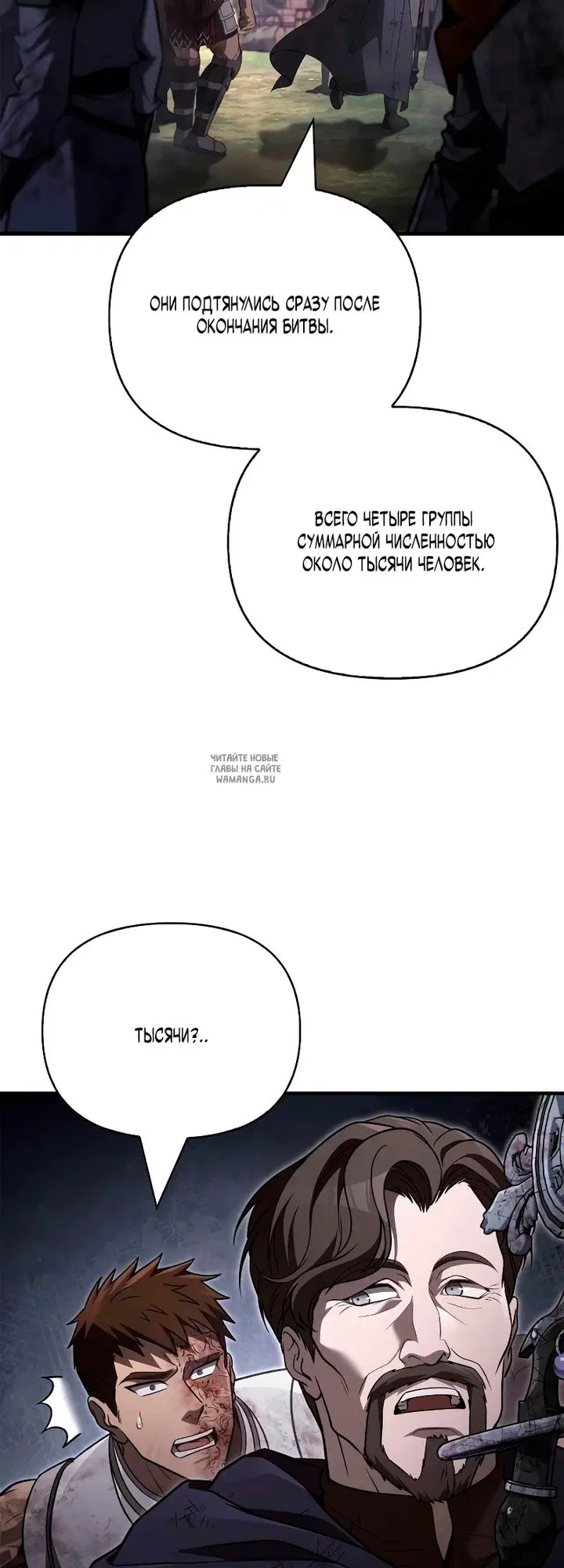 Page 52.000