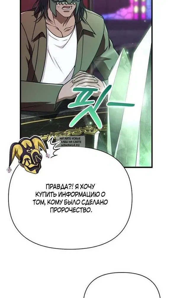 Page 53.000