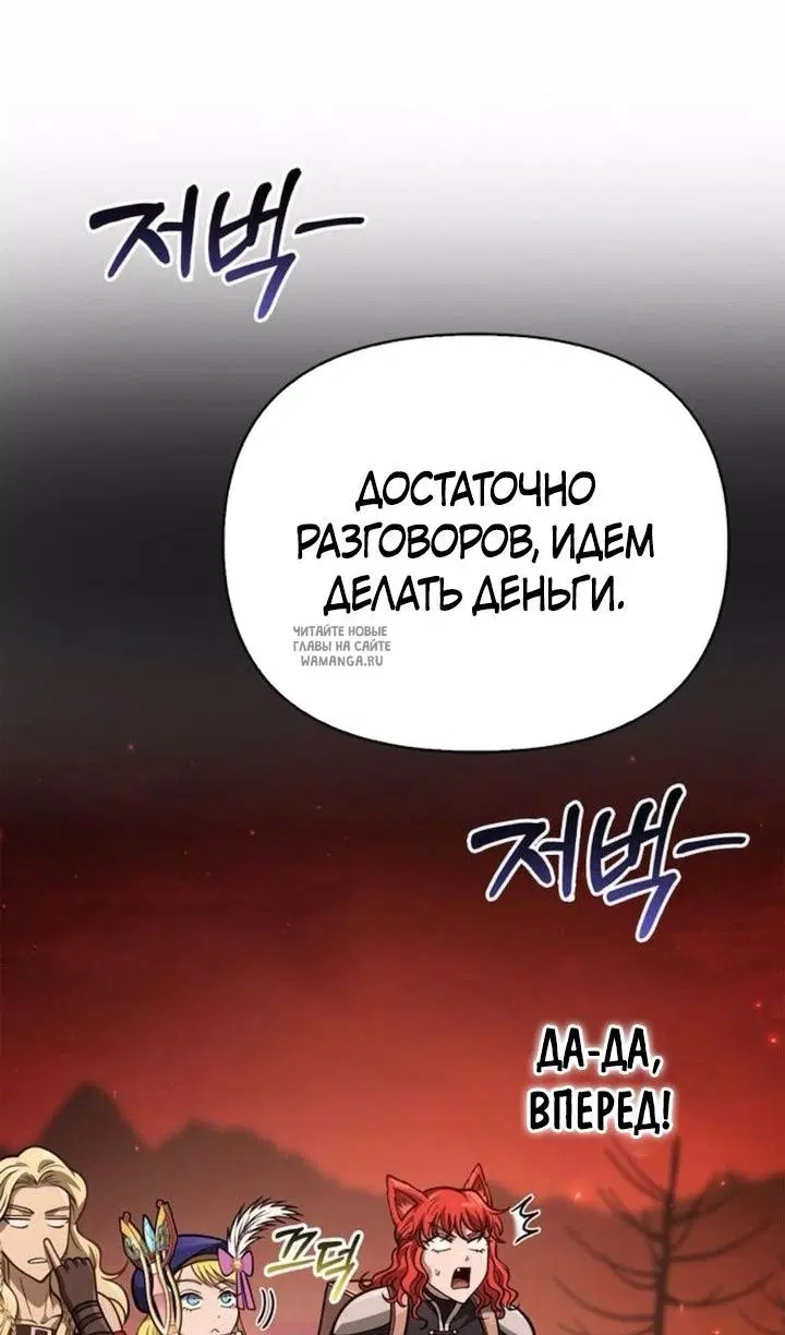 Page 53.000