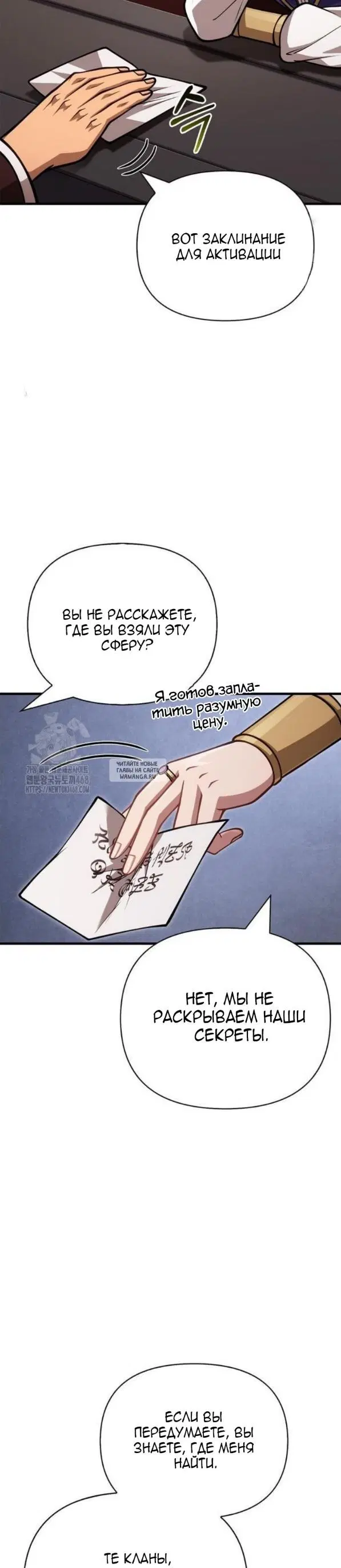 Page 53.000