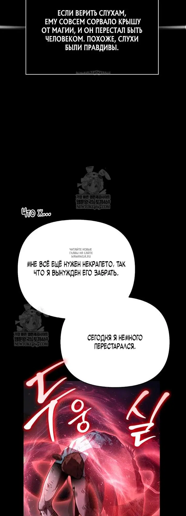 Page 53.000
