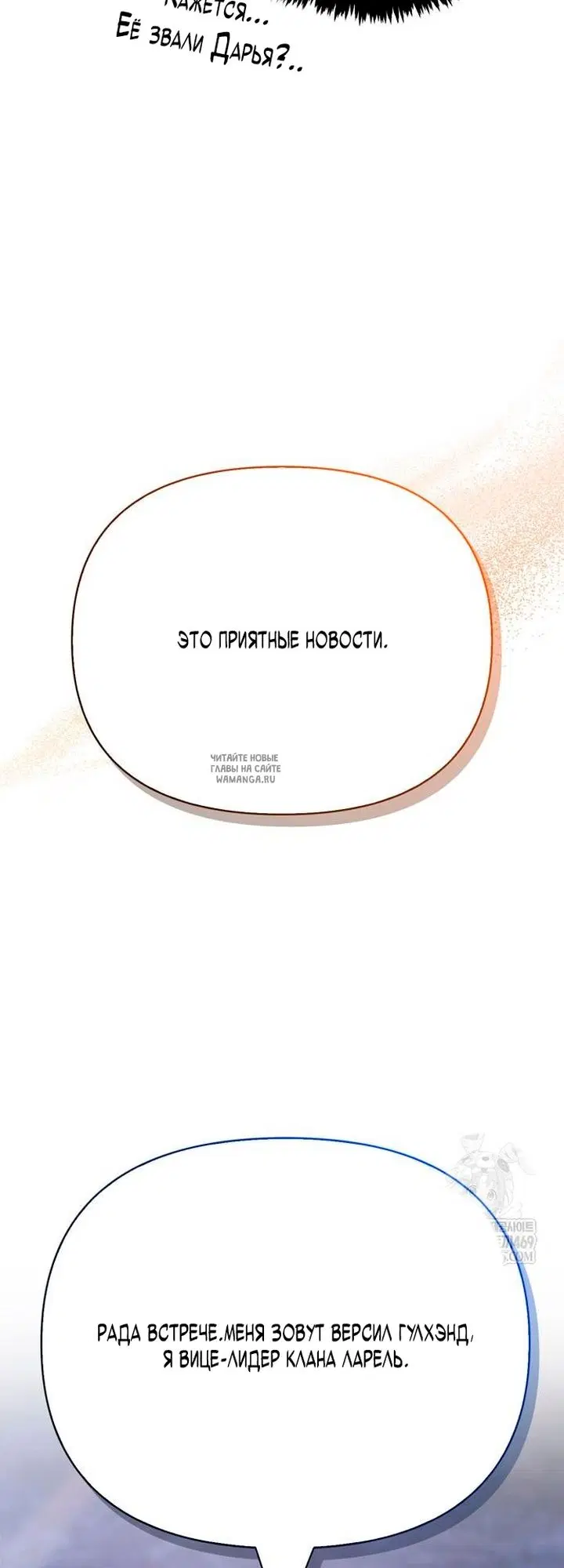 Page 65.000