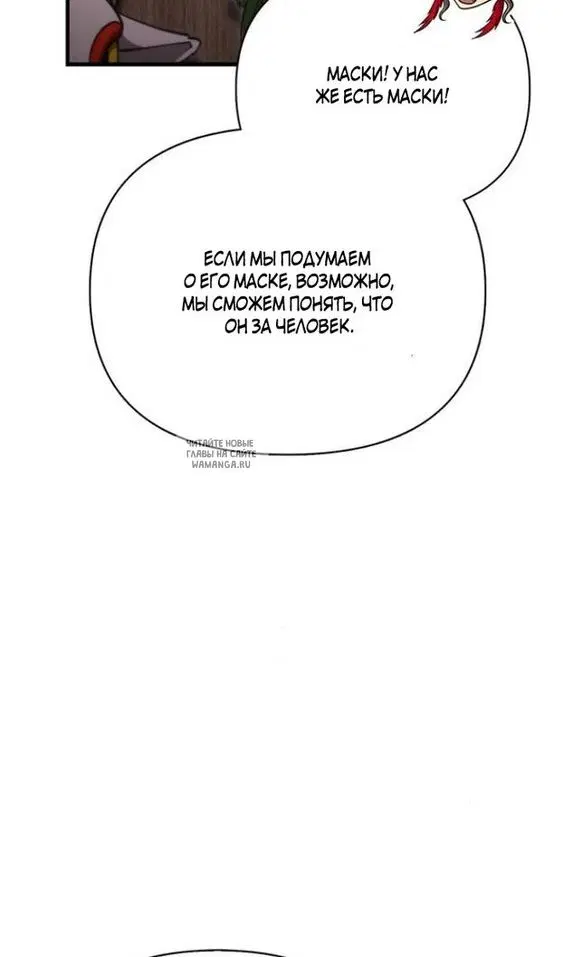 Page 66.000