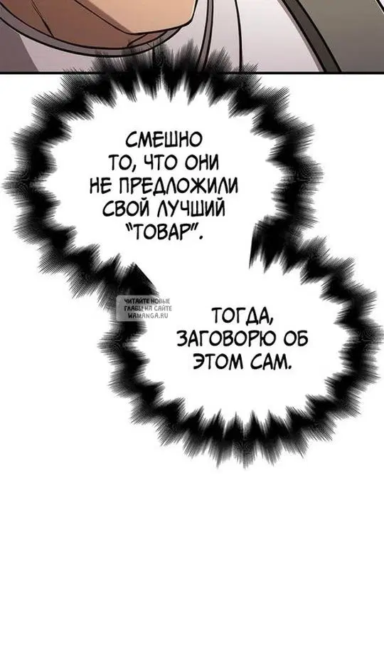 Page 67.000