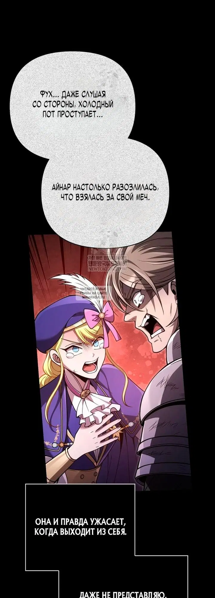 Page 67.000