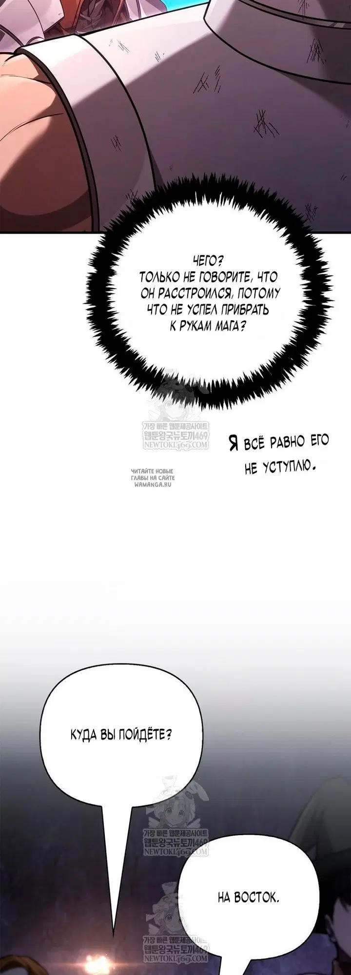 Page 67.000