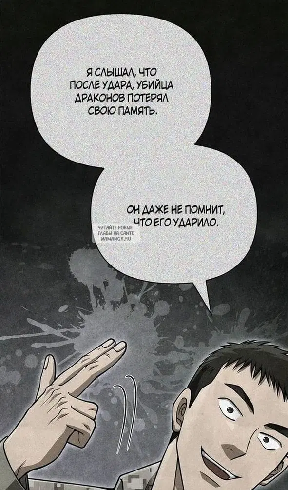 Page 68.000