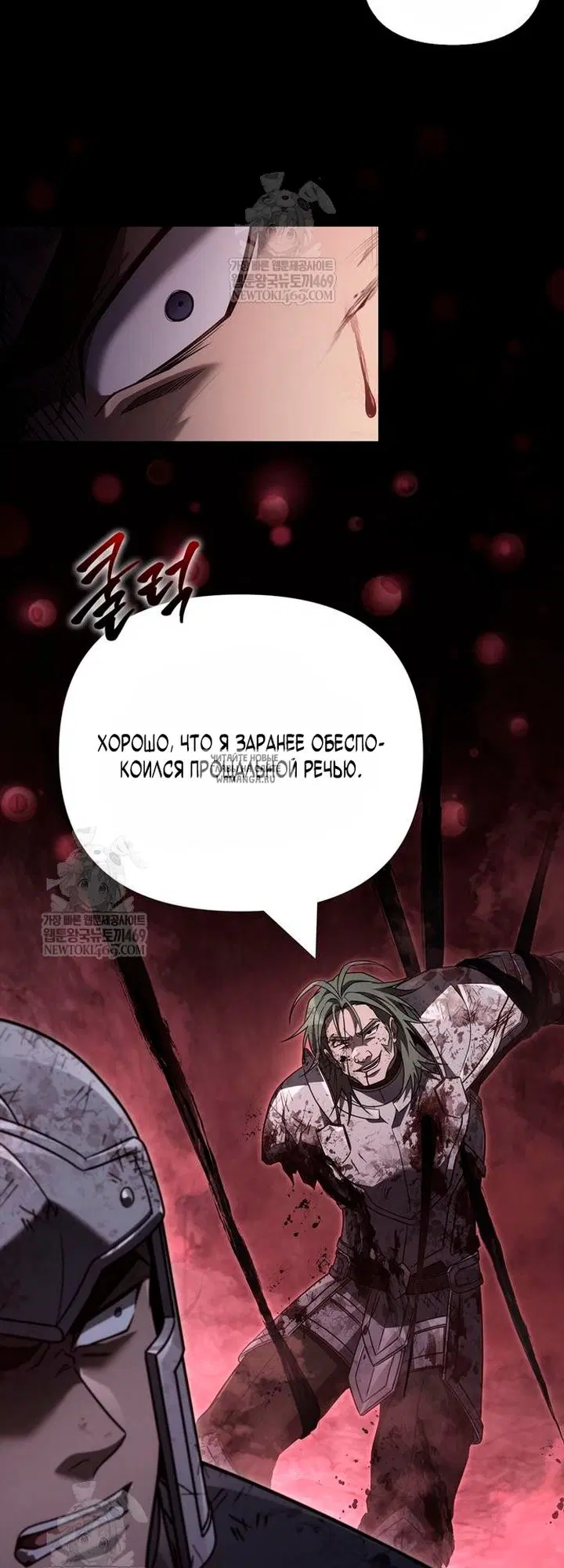 Page 69.000