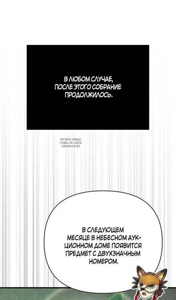 Page 60.000