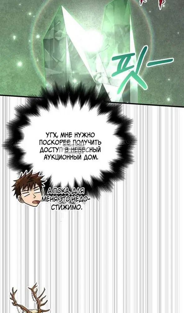 Page 61.000