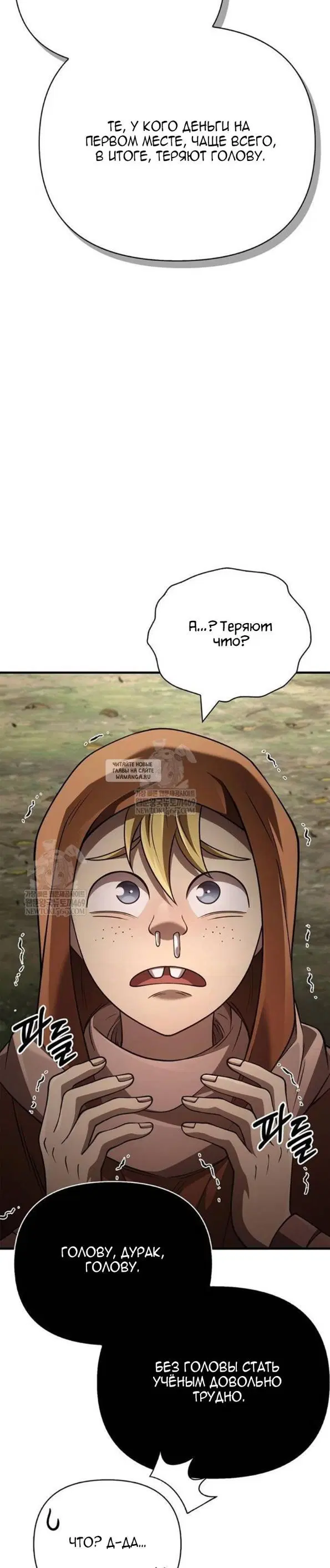 Page 61.000