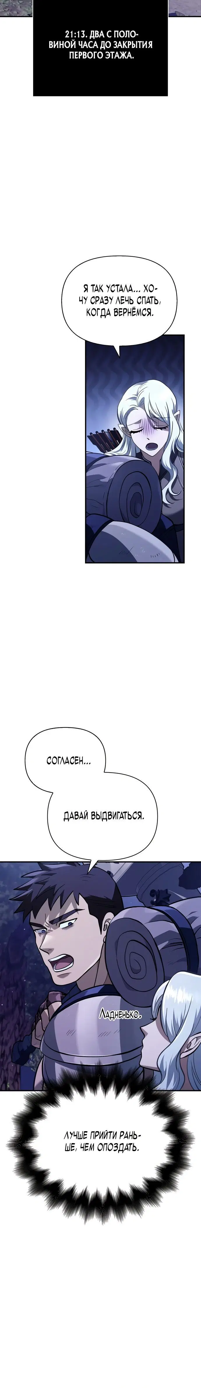 Page 6.001