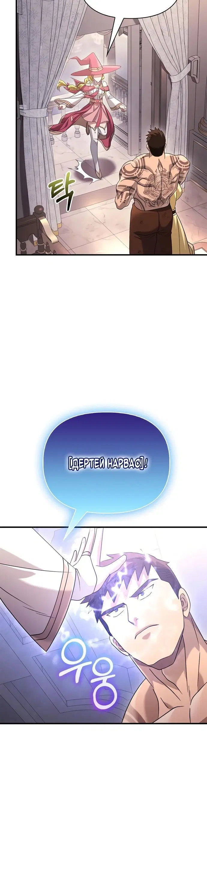Page 6.001