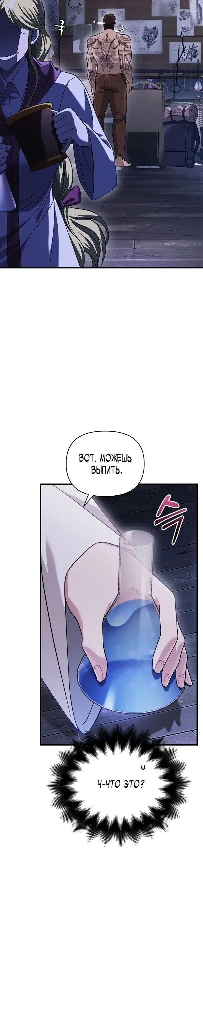 Page 6.001