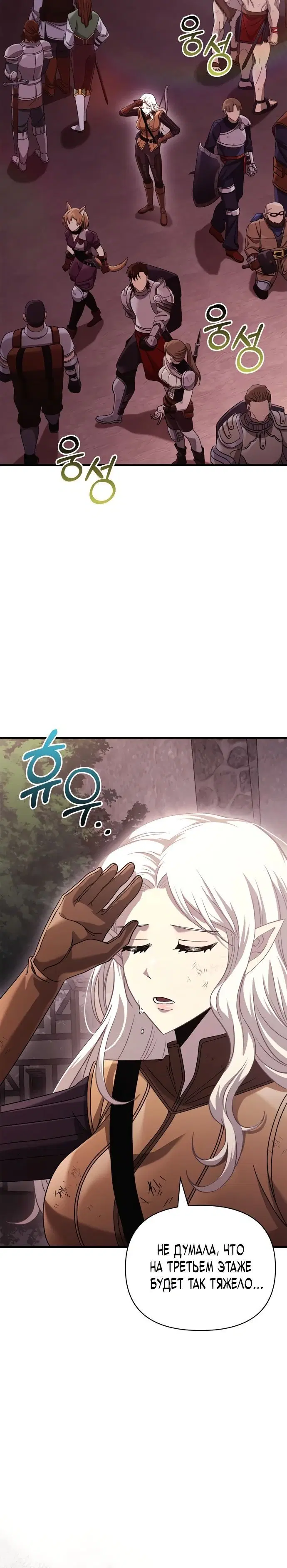 Page 6.001