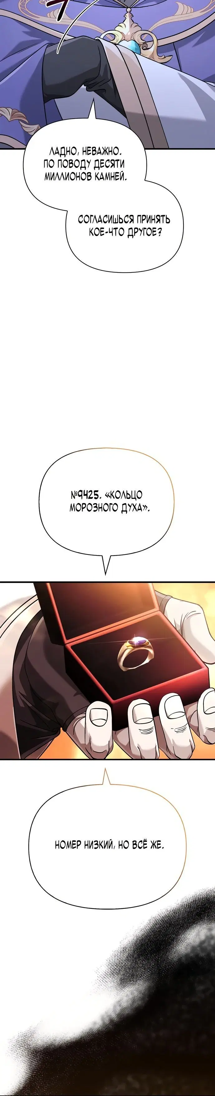 Page 6.001
