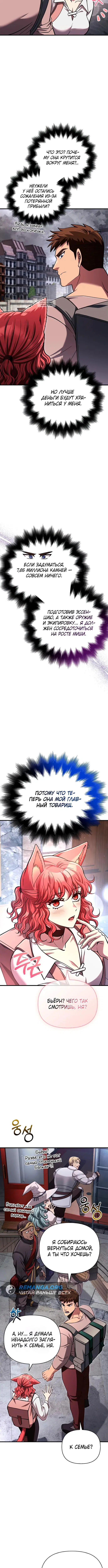 Page 6.001