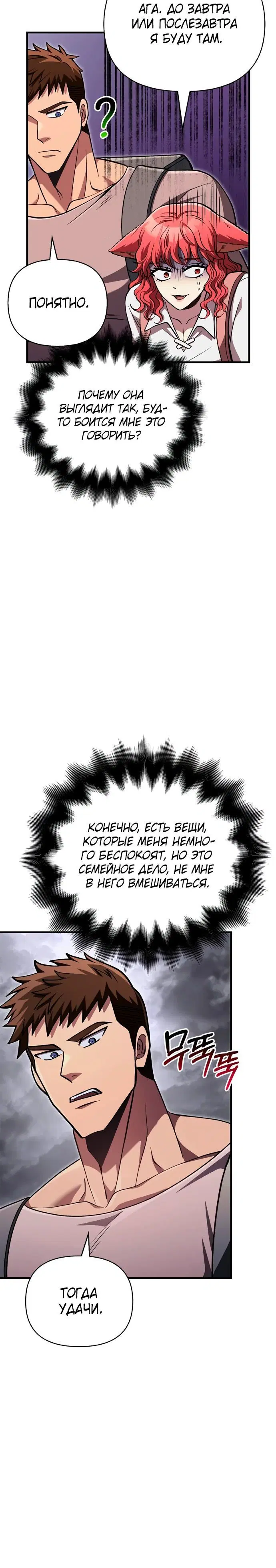 Page 6.002