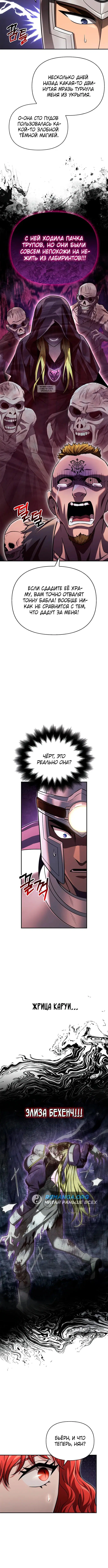 Page 6.001