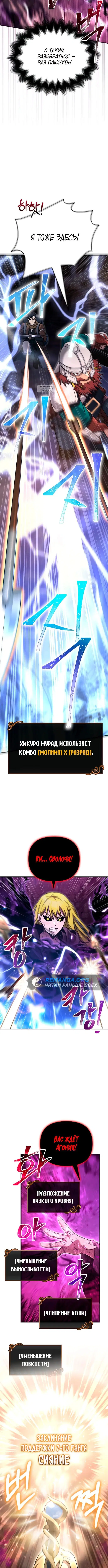Page 6.001