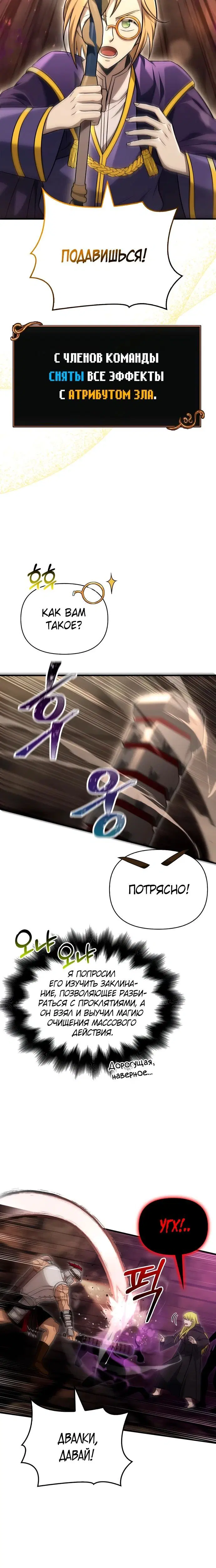 Page 6.002