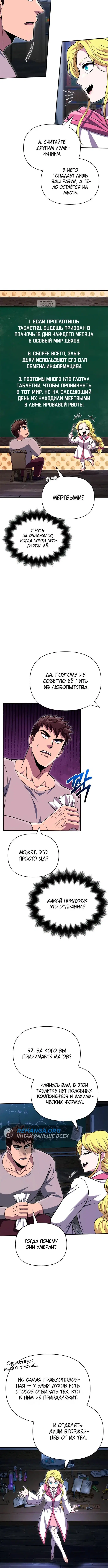 Page 6.001