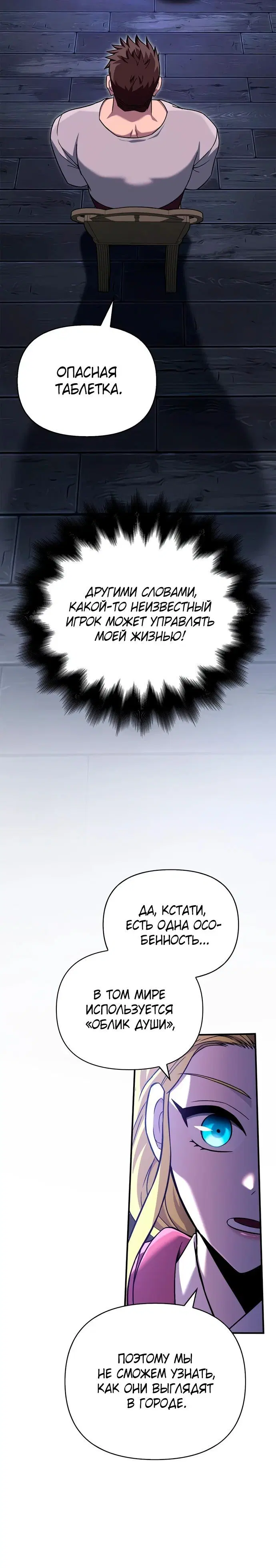 Page 6.002