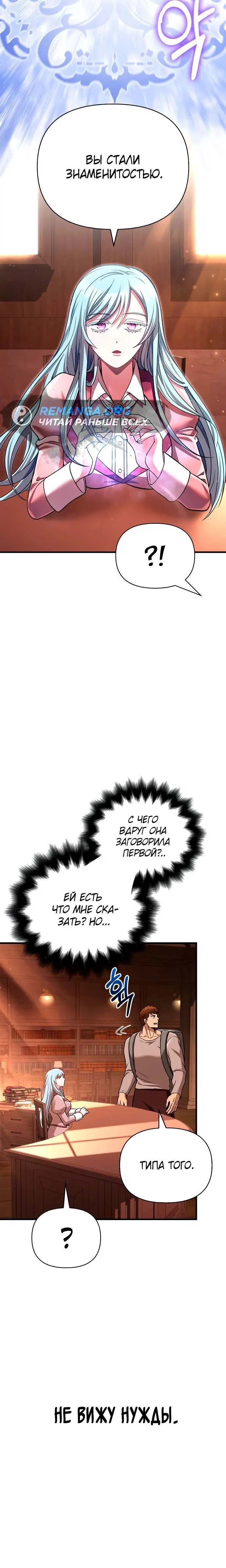 Page 6.002