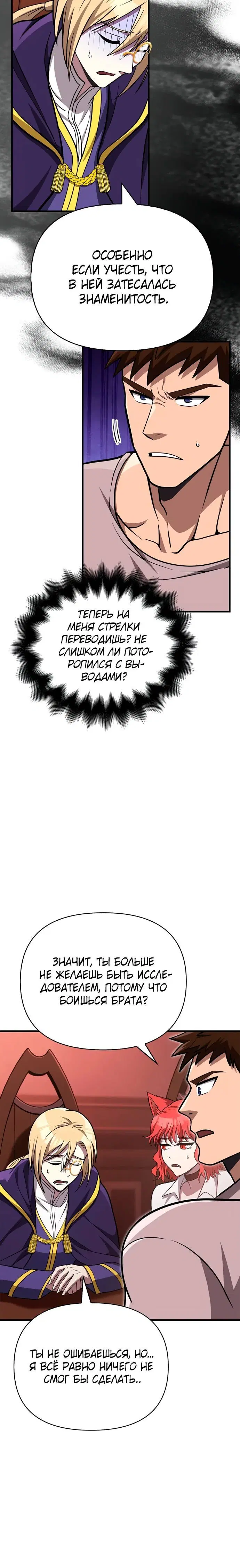 Page 6.002