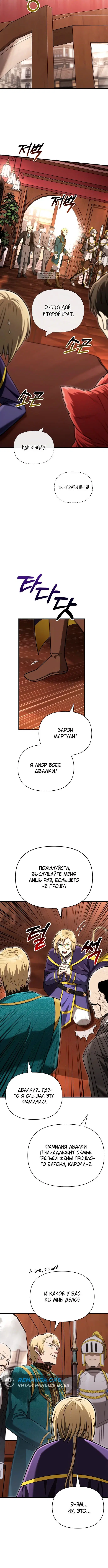 Page 6.001